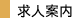���l�ē�