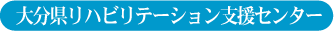 �啪�����n�r���e�[�V�����x���Z���^�[